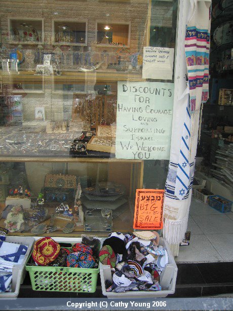 Ben-Yehuda St-shop-sign.jpg