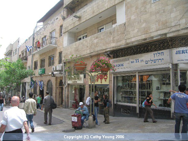 Ben-Yehuda-Street.jpg