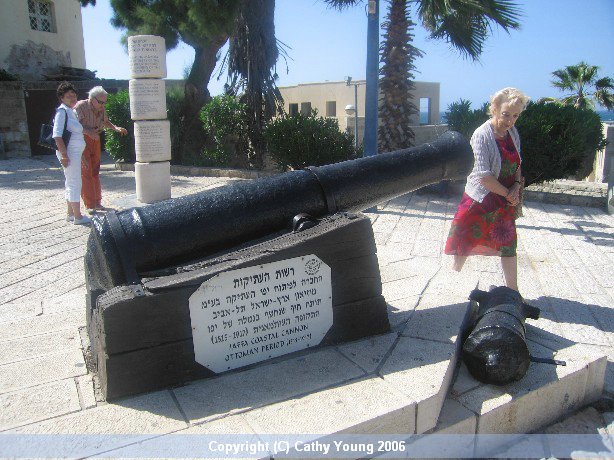 Yafo-cannon.jpg