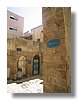 Yafo05.JPG